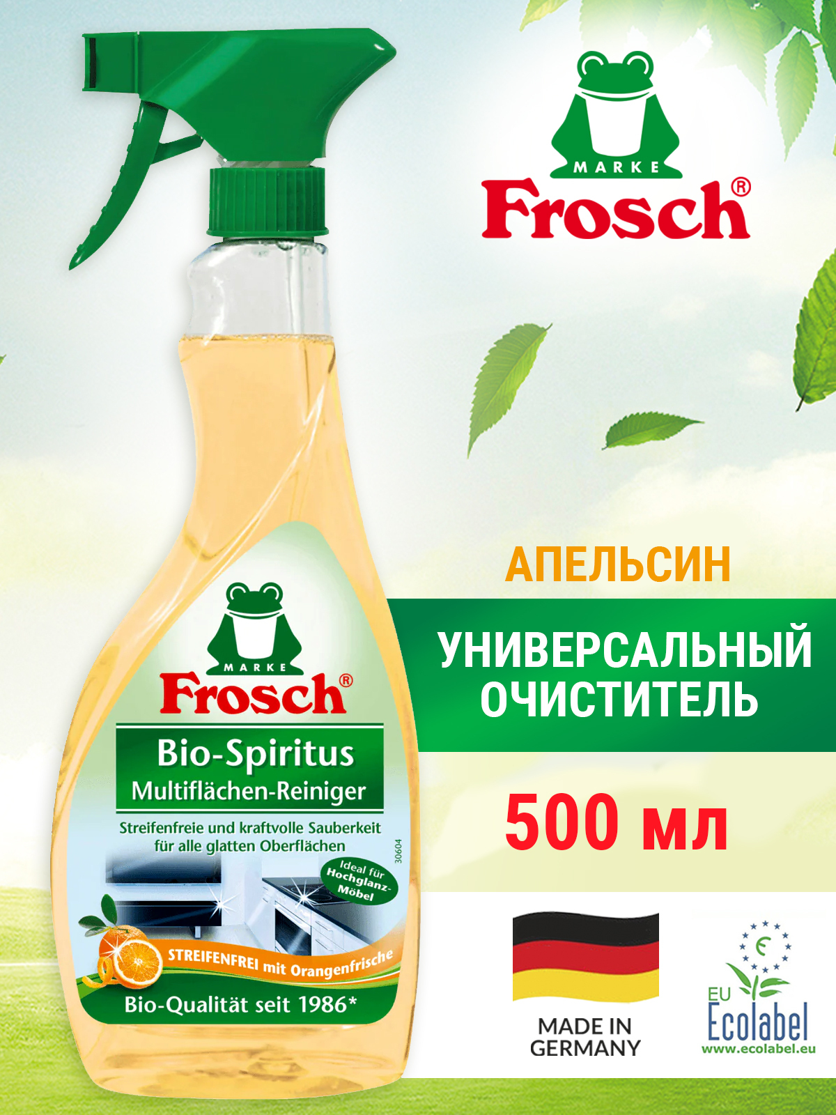 Купить Препарат Урсептия На Озон