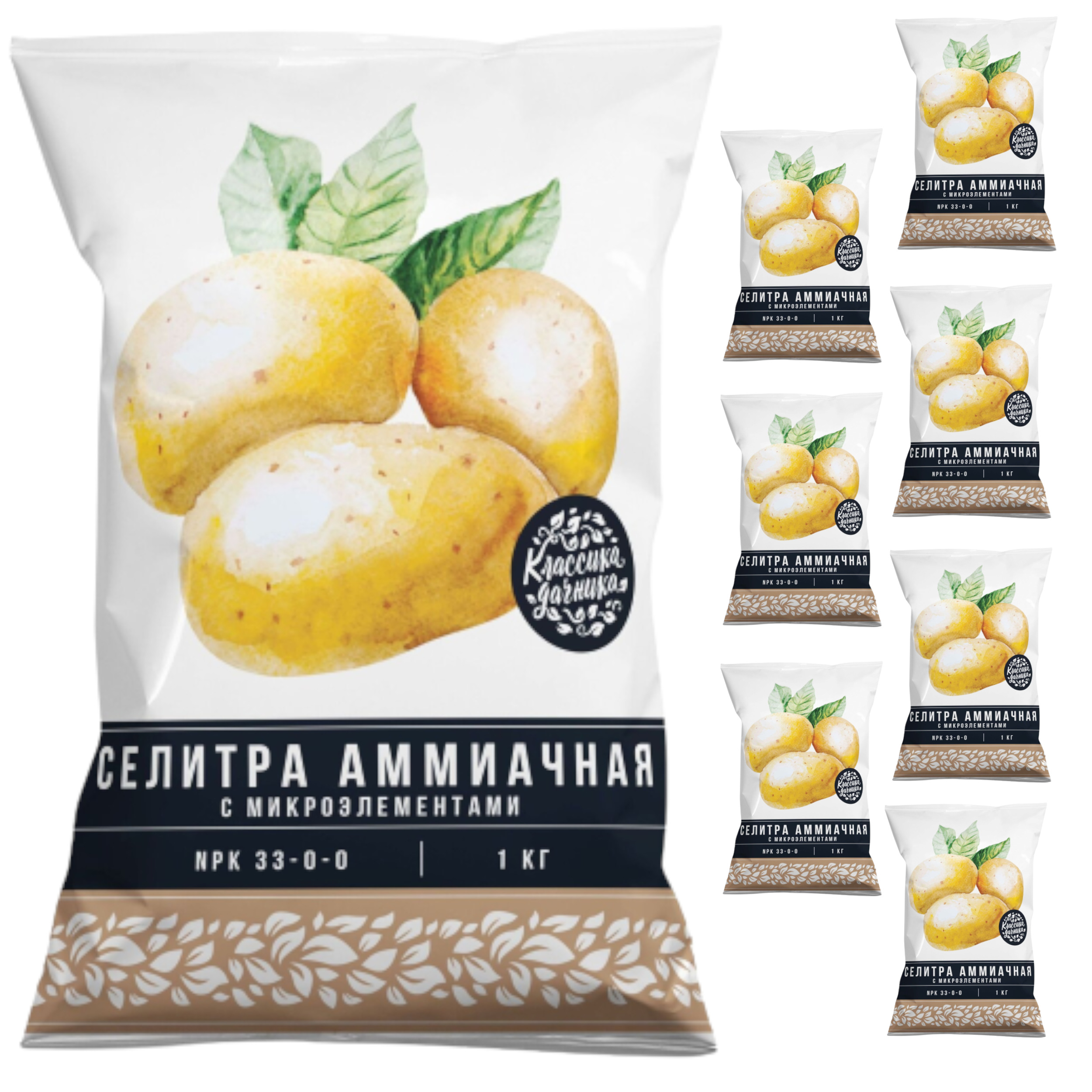 Подкормка аммиачной селитрой. Минеральные удобрения аммиачная селитра. Селитра для саженцев. Селитра аммиачная 1кг сотка. Формула аммиачной селитры удобрение.