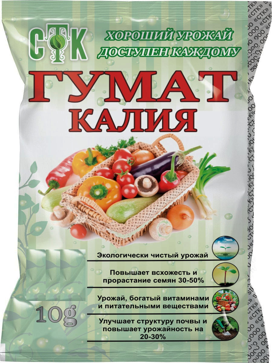 Гумат кальция