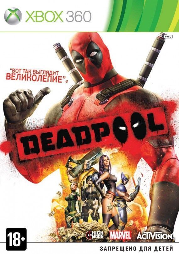 Игра Deadpool (XBox 360, Английская версия)