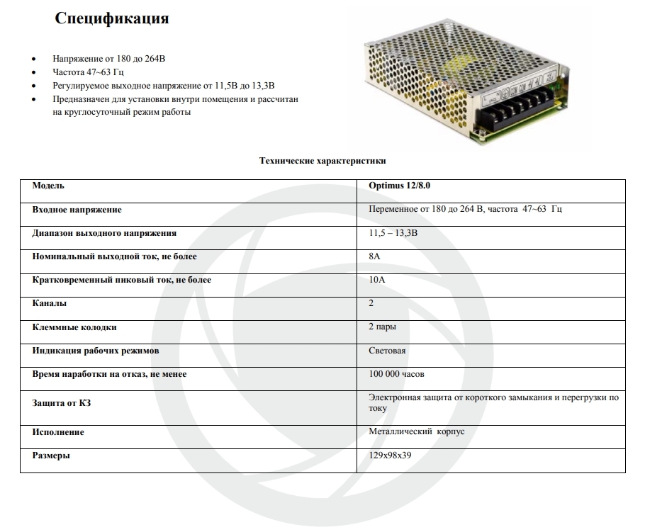 Блок питания 3. Блок питания 24в 200вт. 6 вольт 5 ампер. Блок питания 12 вольт 120 ватт. Блок питания 24v 500ma 12va.