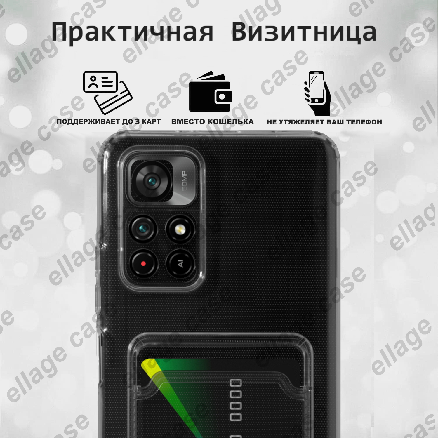 Чехол x4 pro 5g. Poco m4 Pro разъем для зарядки. Poco m4 Pro зарядка. Чехол книжка poco m4 Pro 5g. Зарядка на поко м 5.