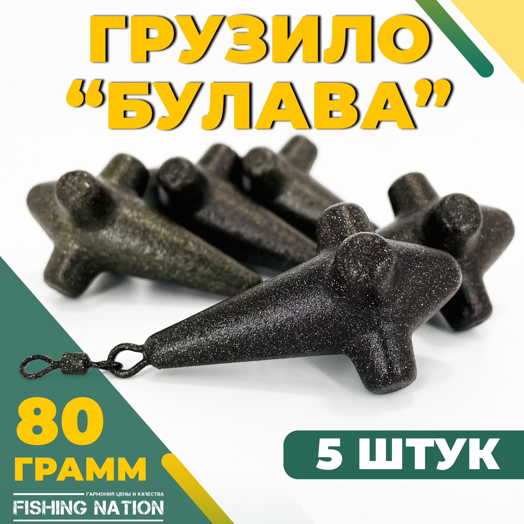 Карповое грузило. Грузил 5. Набор грузил "оливка с кембриком" (19 шт. Свинцовые грузила 5г 10г. Свинцовые грузила 5г 10г.
