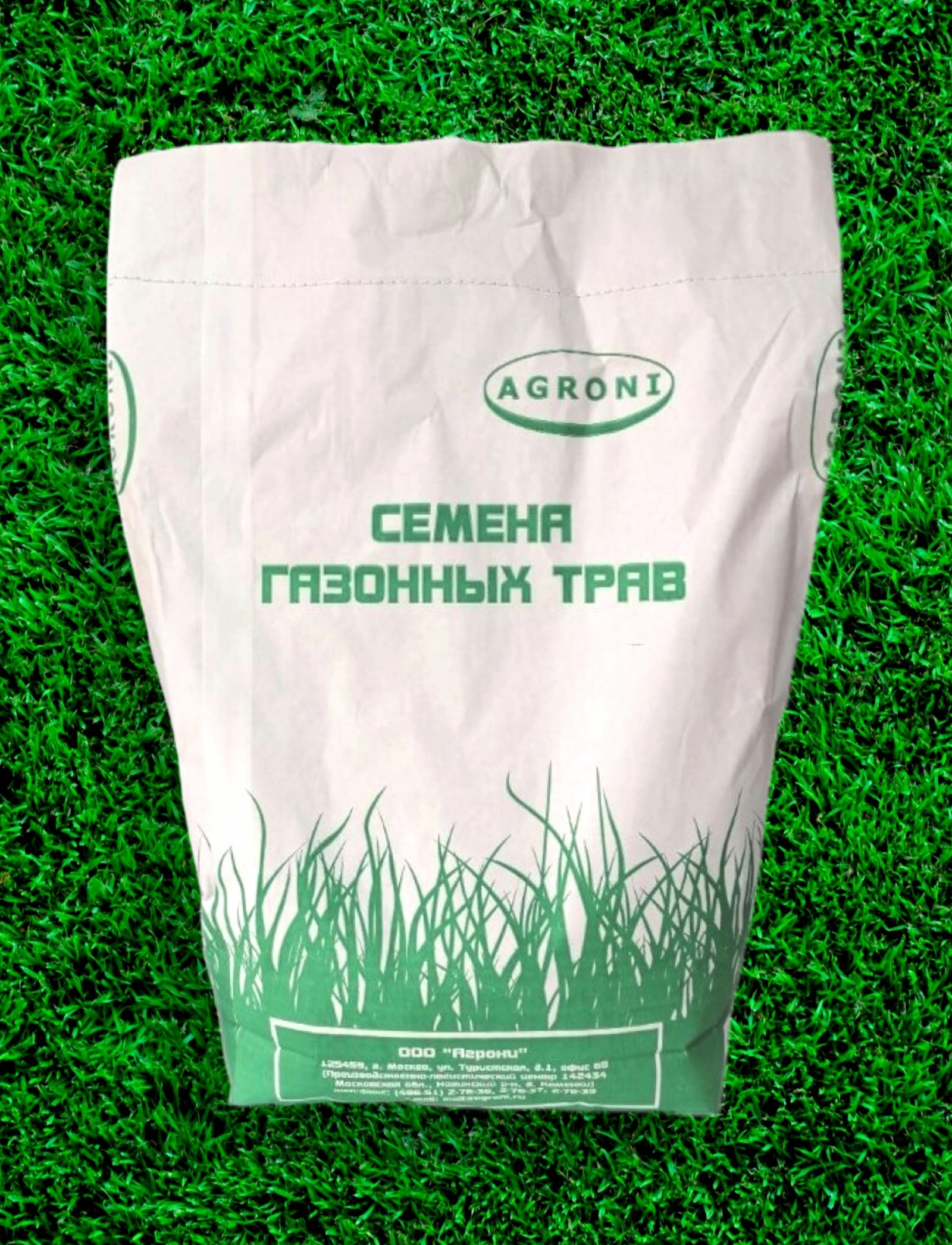 Набор семян agroni. Спк агрони. Набор семян № 5 agroni. Спк агрони. Агрони семена.