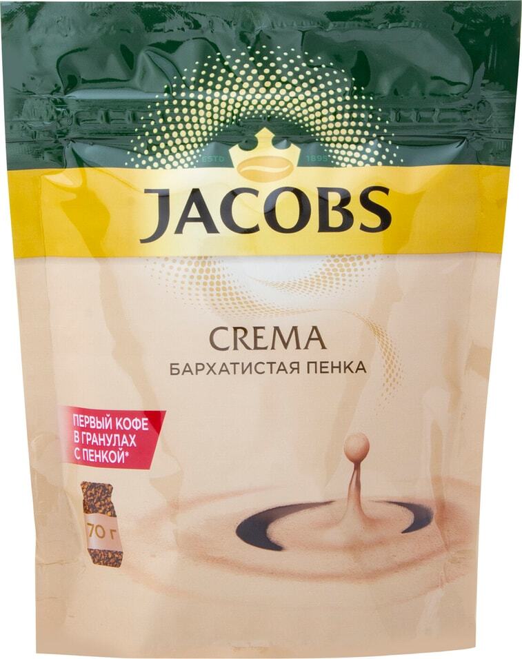 Jacobs Crema Растворимый Кофе Купить