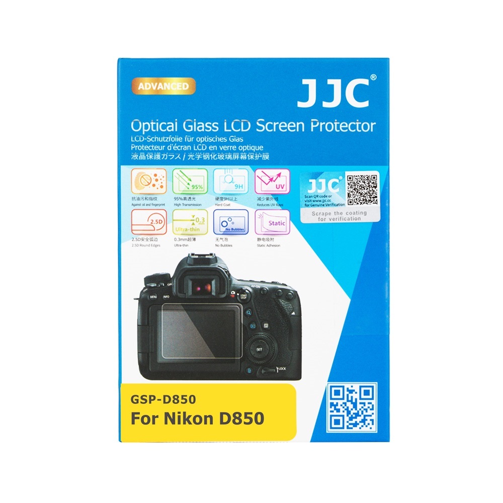 Защитное стекло для Nikon D850 / Защита для дисплея камеры Nikon / JJC GSP-D850