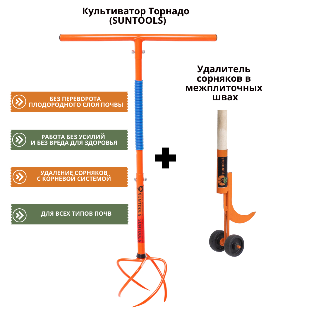 Культиватор Торнадо Купить В Леруа Мерлен