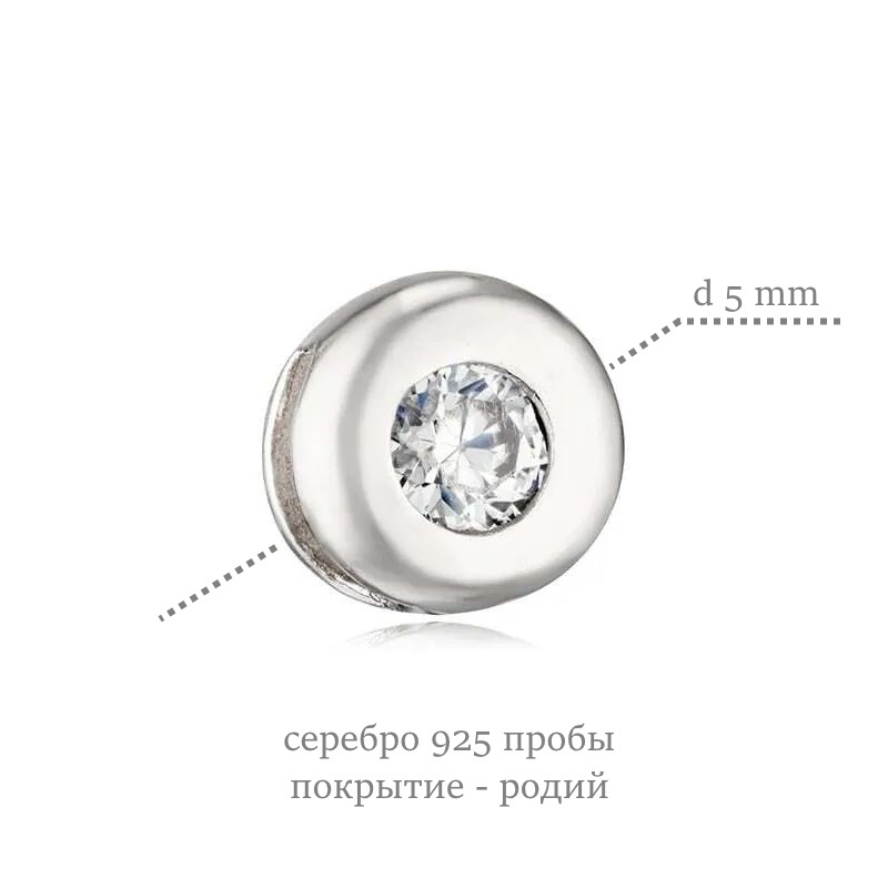 MultiSilver Подвеска Серебро родированное 925 пробы