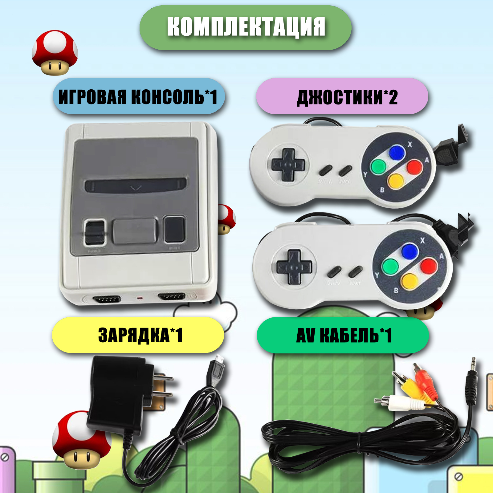 Играть в денди на джойстике. Беспроводная игровая приставка консоль data Frog y2sg.