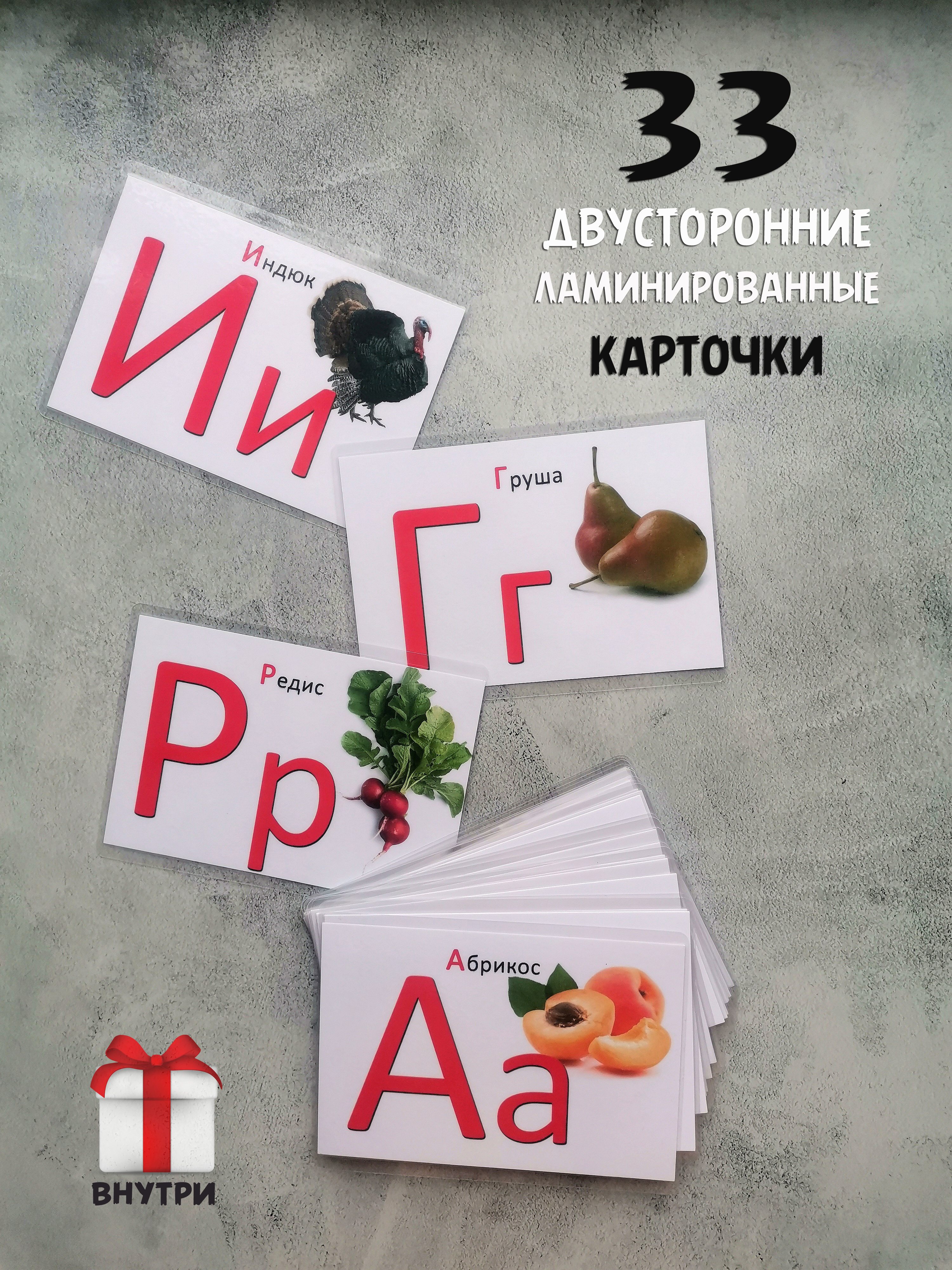 Ламинированные карточки. Ламинированные карточки по русскому языку. Как правильно ламинировать карточки. Ламинированные карточки на доске.