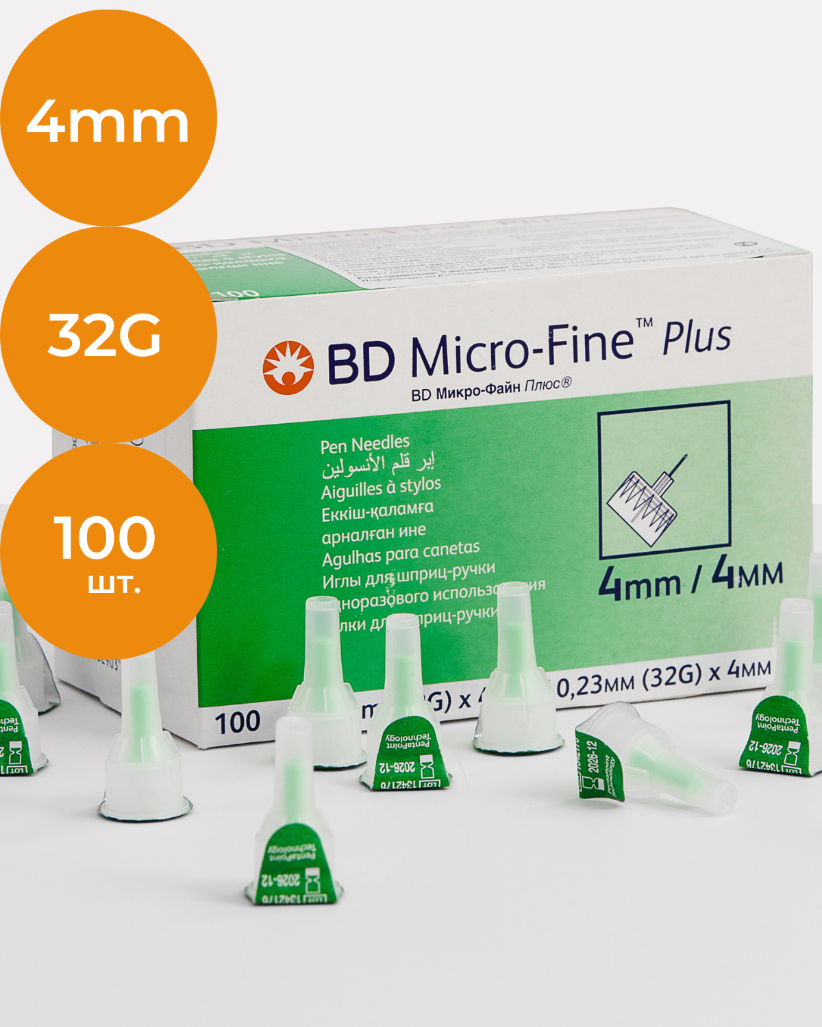 Micro fine plus