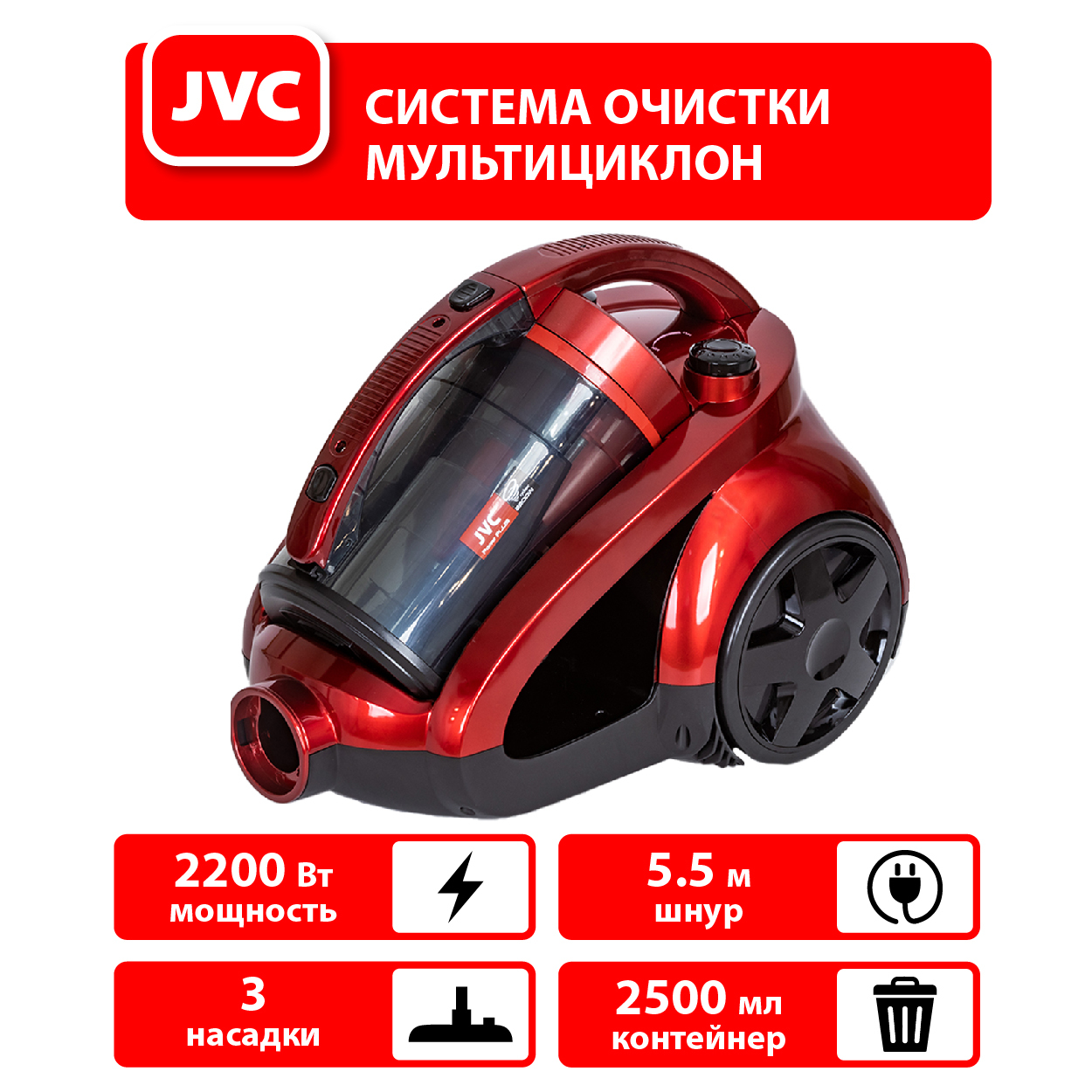 Пылесос Без Мешка Купить В Челябинске