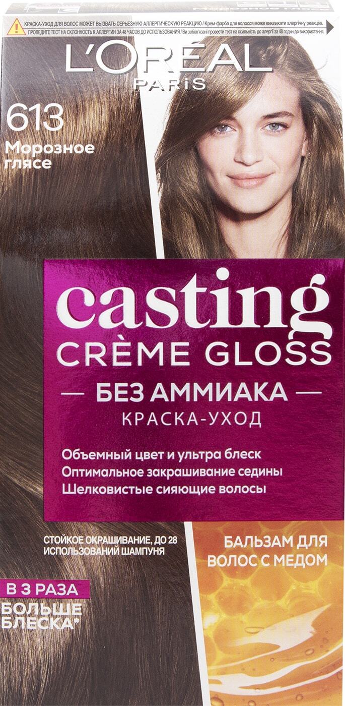 L oreal краска для волос casting creme gloss 613 морозное глясе