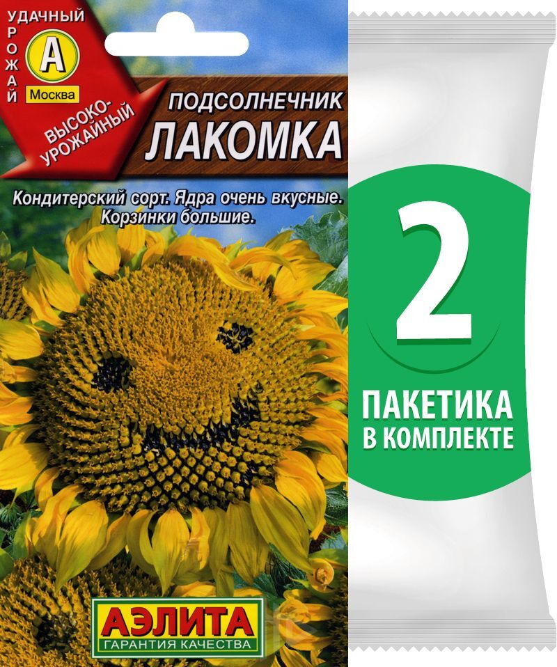 сорт лакомка