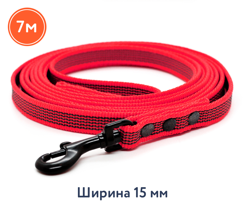 Rubber b. Поводок нейлон с латексом светоотраж. 20" 1,5м PERSEILINE ор-12. Прорезиненный поводок. Поводок прорезиненный для собак. Нейлоновый поводок с латексной нитью.