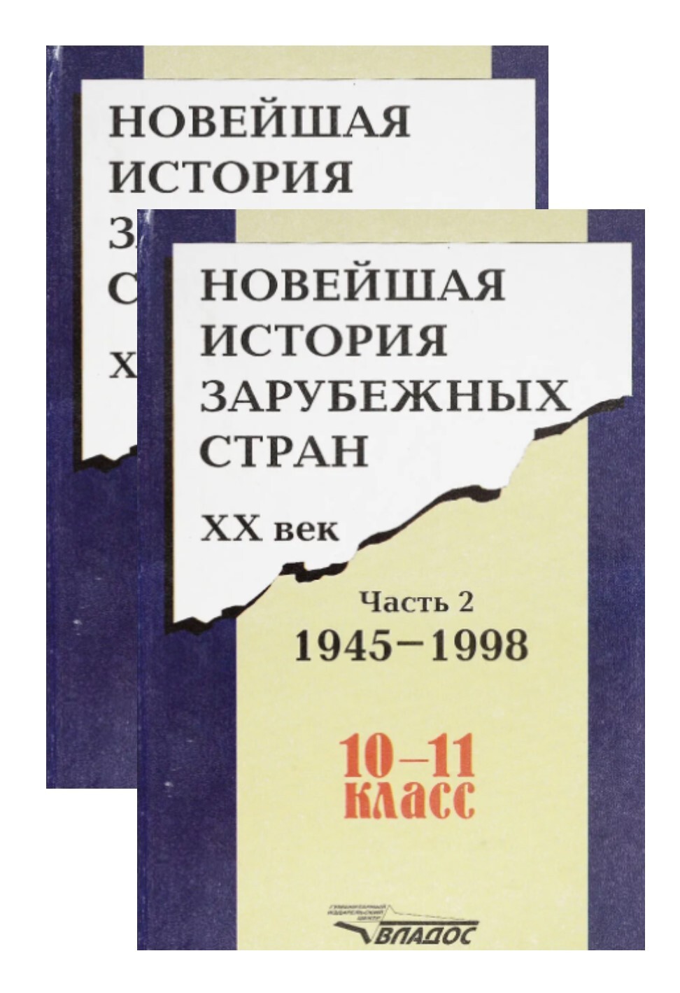 1900 1945
