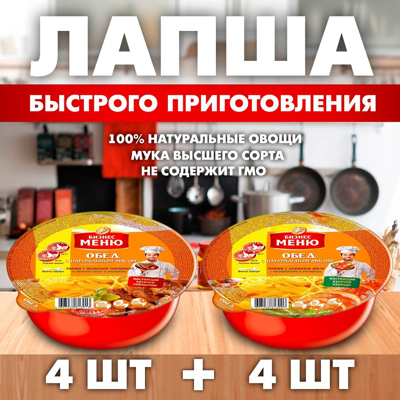 Маленький Токио Клин Отзывы