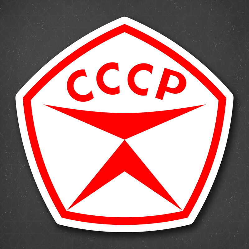 Знак качества картинка