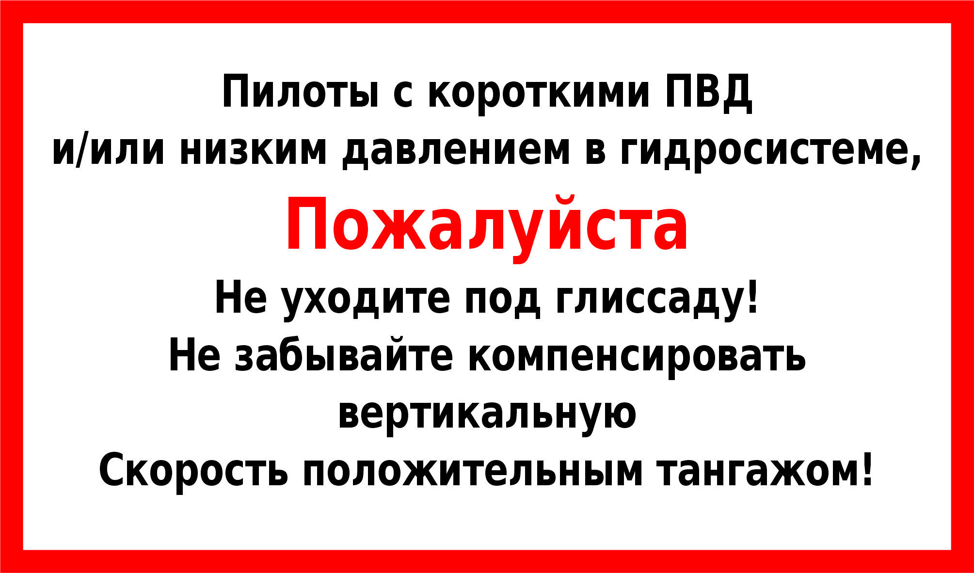 Правила пользования туалетом на автовокзале