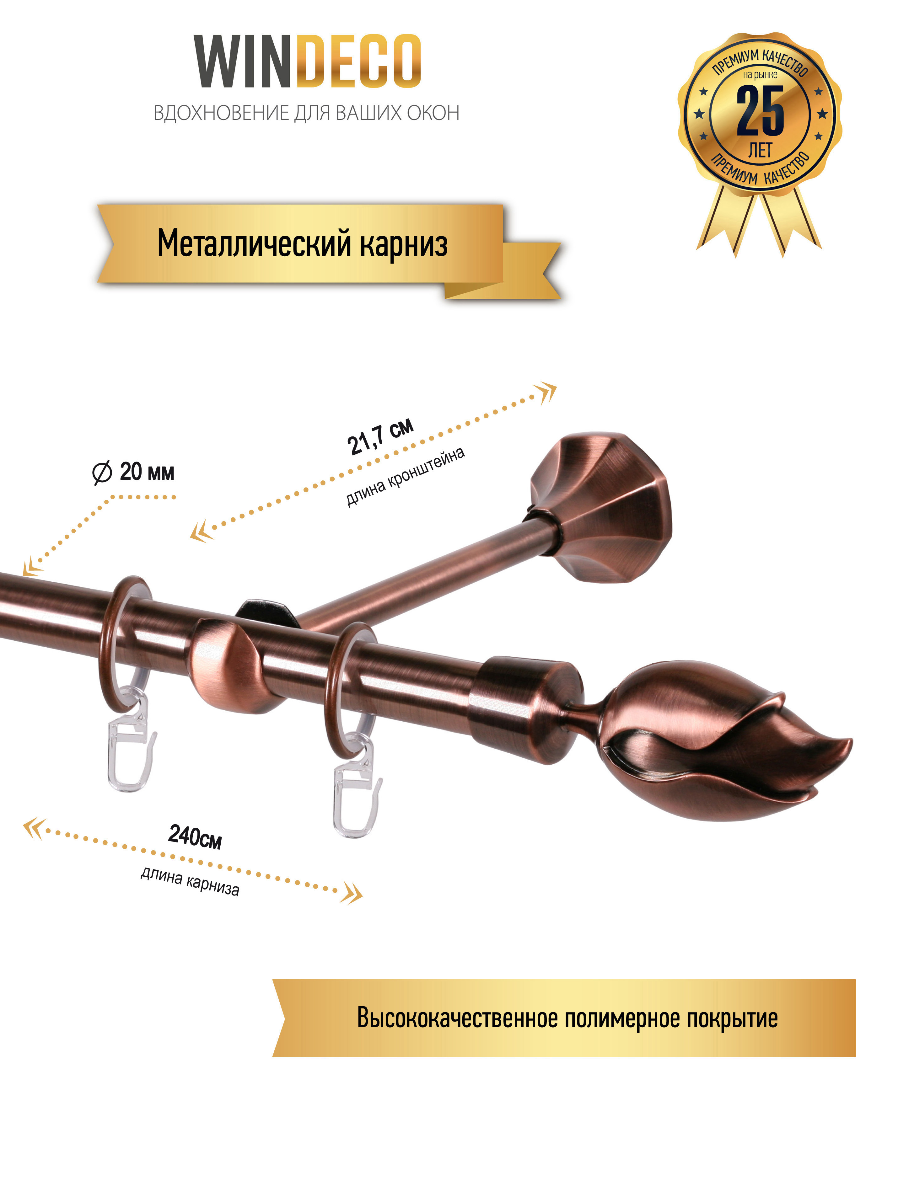 Виндеко. Карниз металлический однорядный настенный на люверсах. Карнизы для штор с поворотами из металла. Металлические настенные карнизы для штор которые были в Икеи. Карниз для штор белая труба металлическая.