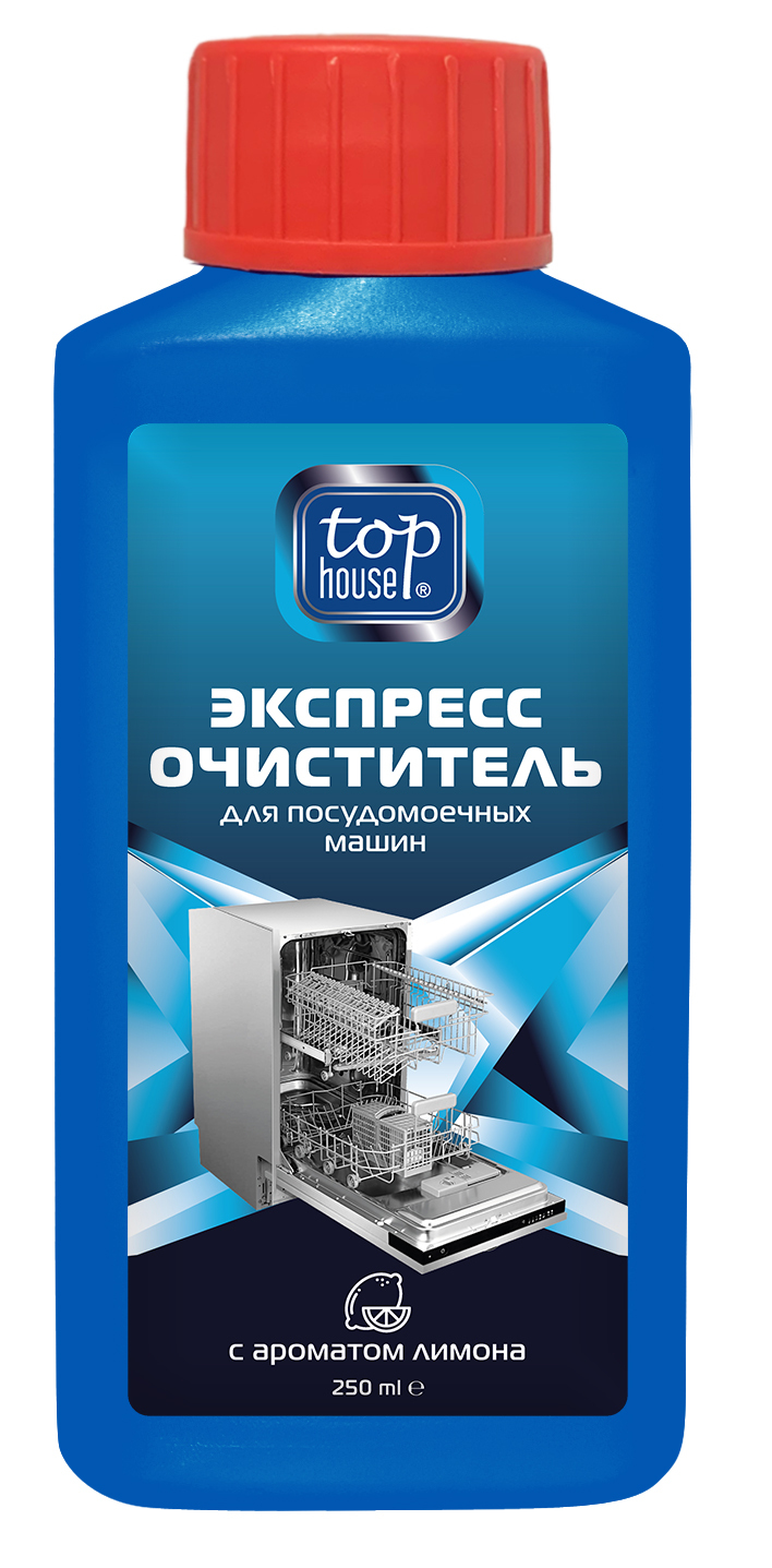 Top House Экспресс-очиститель для посудомоечных машин Лимон 250 мл - купить  с доставкой по выгодным ценам в интернет-магазине OZON (656043365)