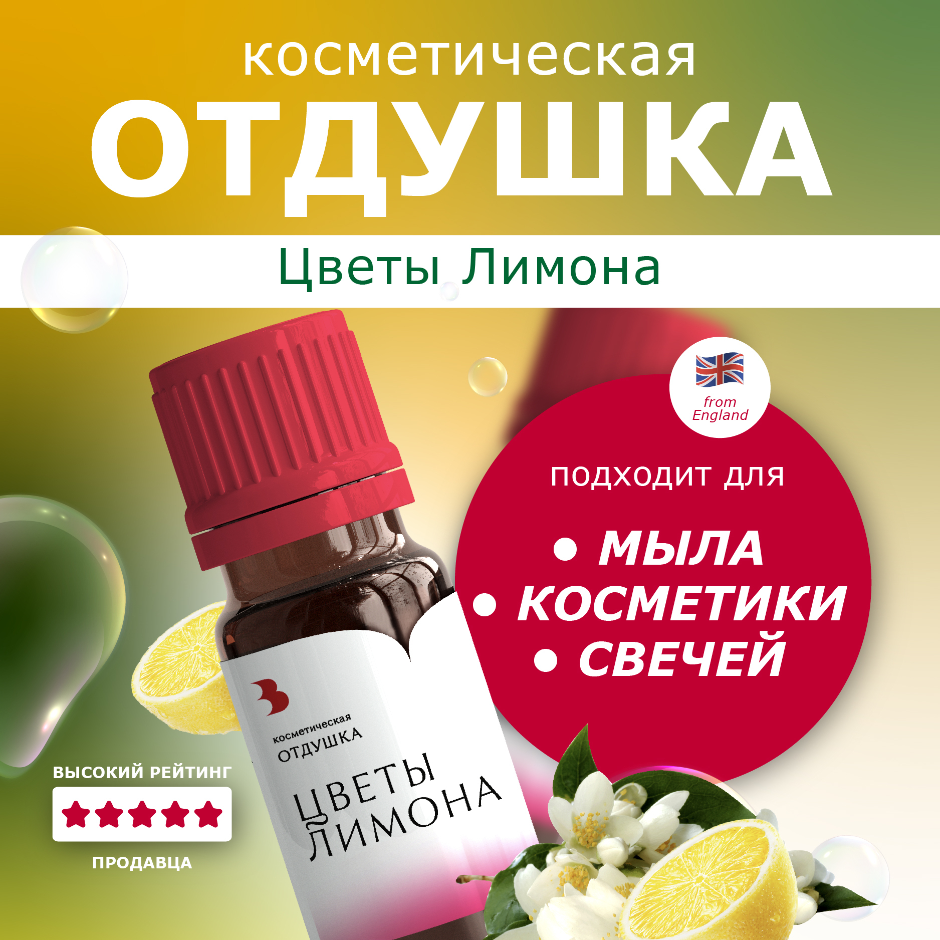 Посадите северный лимон: яркое растение украсит ландшафт и порадует сочными плодами