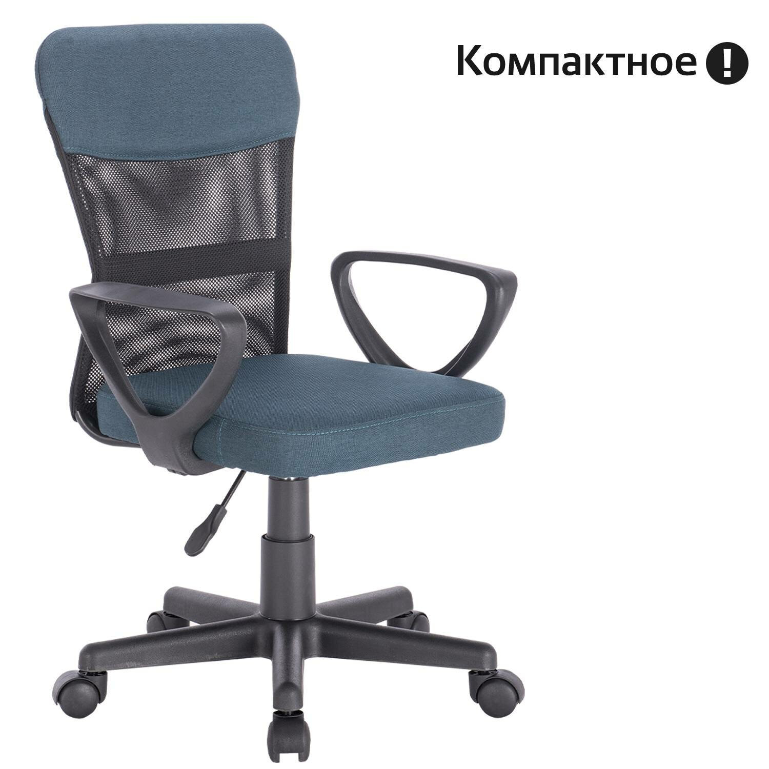 кресло компьютерное brabix jet mg 315