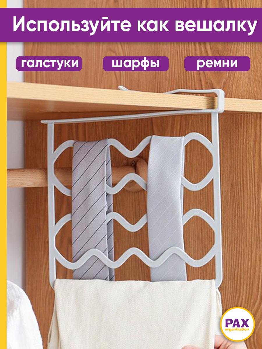 разделители для вешалок круглые. органайзер для шкафа. разделители для вешалок. разделитель для вещей в шкафу. разделители для вешалок.