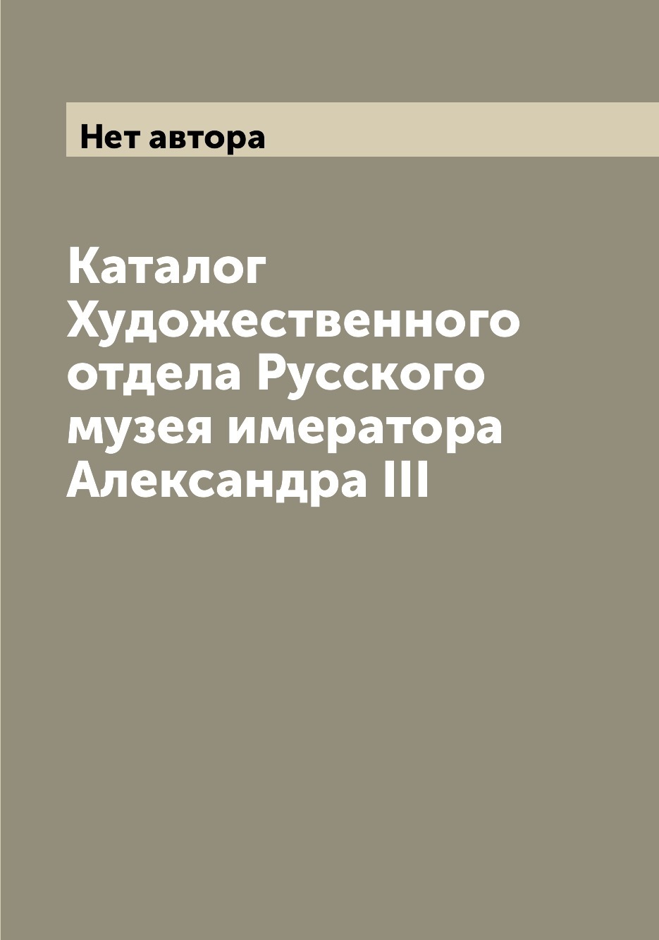 укажите признаки художественного стиля в жанре фанфика фото 98