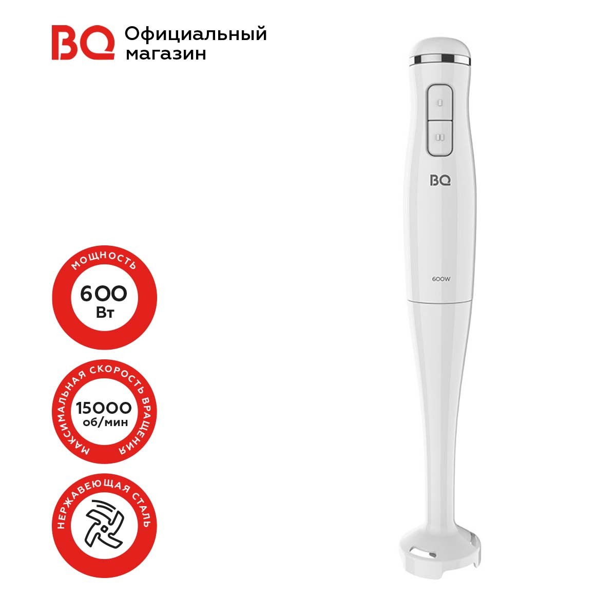 Блендер Bq Sb1008 Купить В Минске