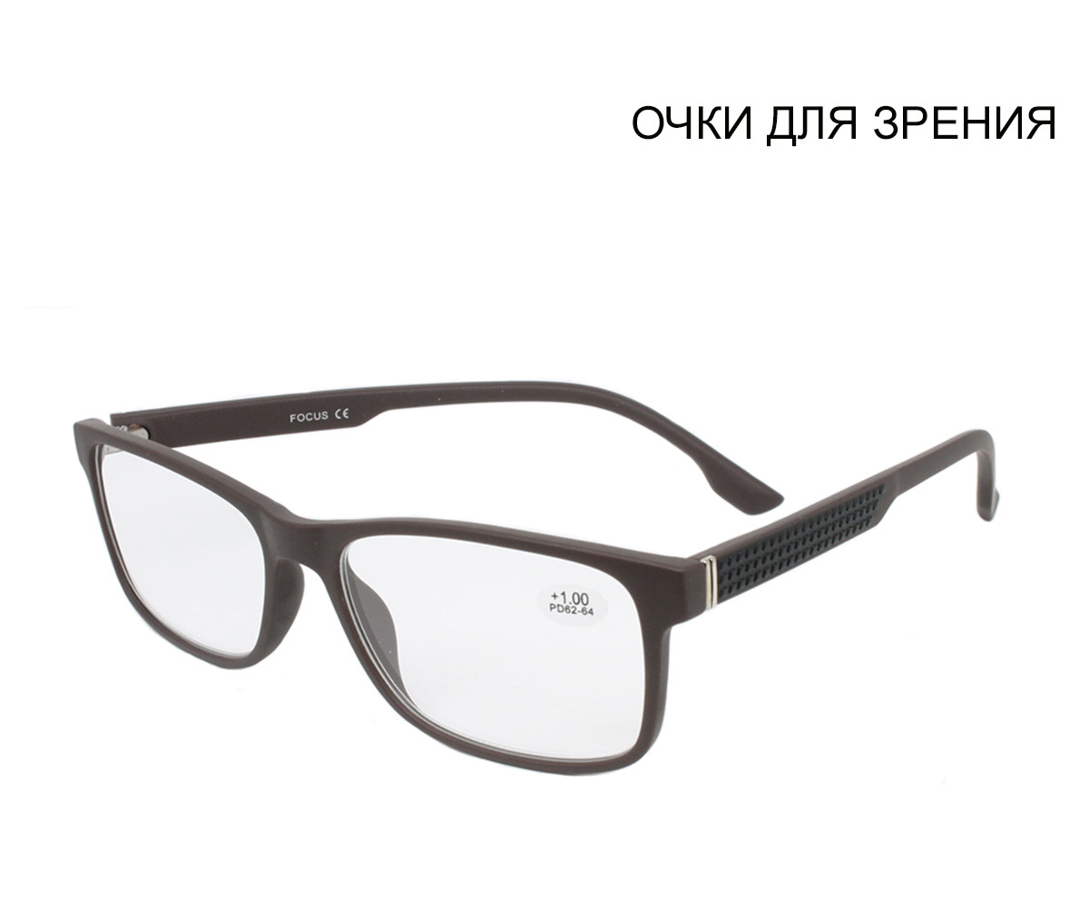 Купить Очки Фокус Плюс Дешево