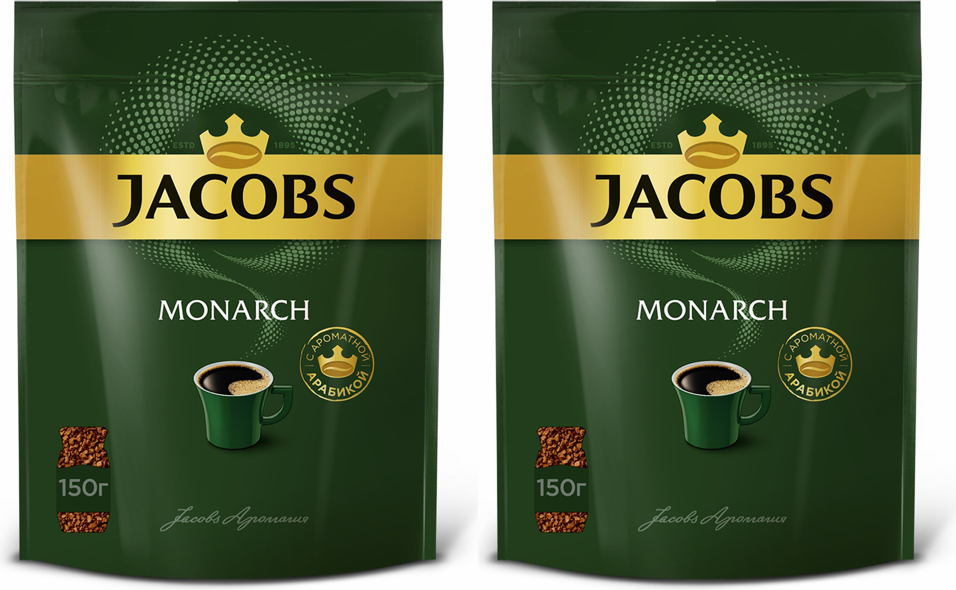 Якобс кофе хорошее кофе. Кофе Якобс Монарх пакет 500г. Якобс Монарх 150 г. Кофе Якобс Монарх 210 гр мягкая упаковка. Jacobs Monarch 130g.
