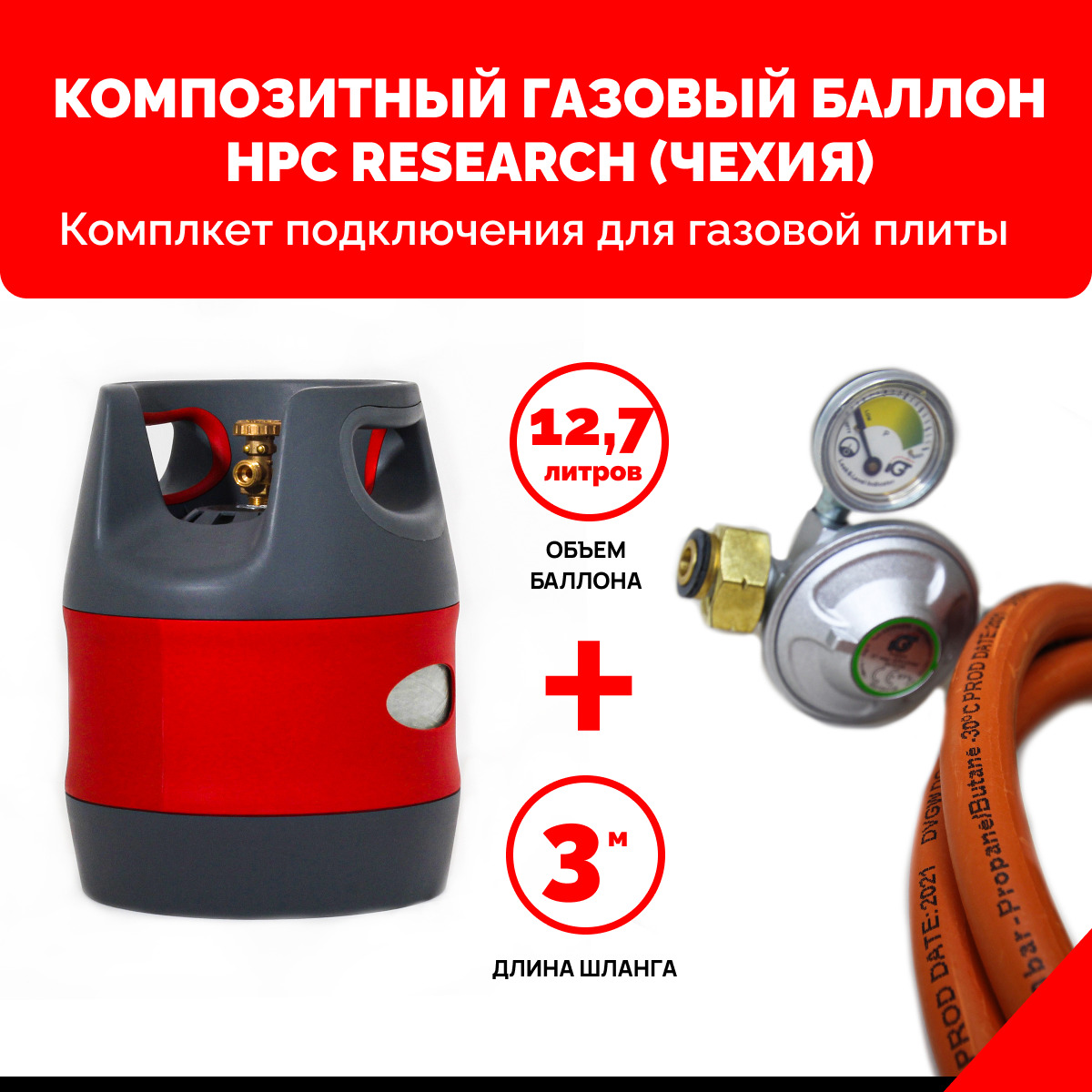 Ремкомплект Для Пропанового Редуктора – купить в интернет-магазине OZON ...