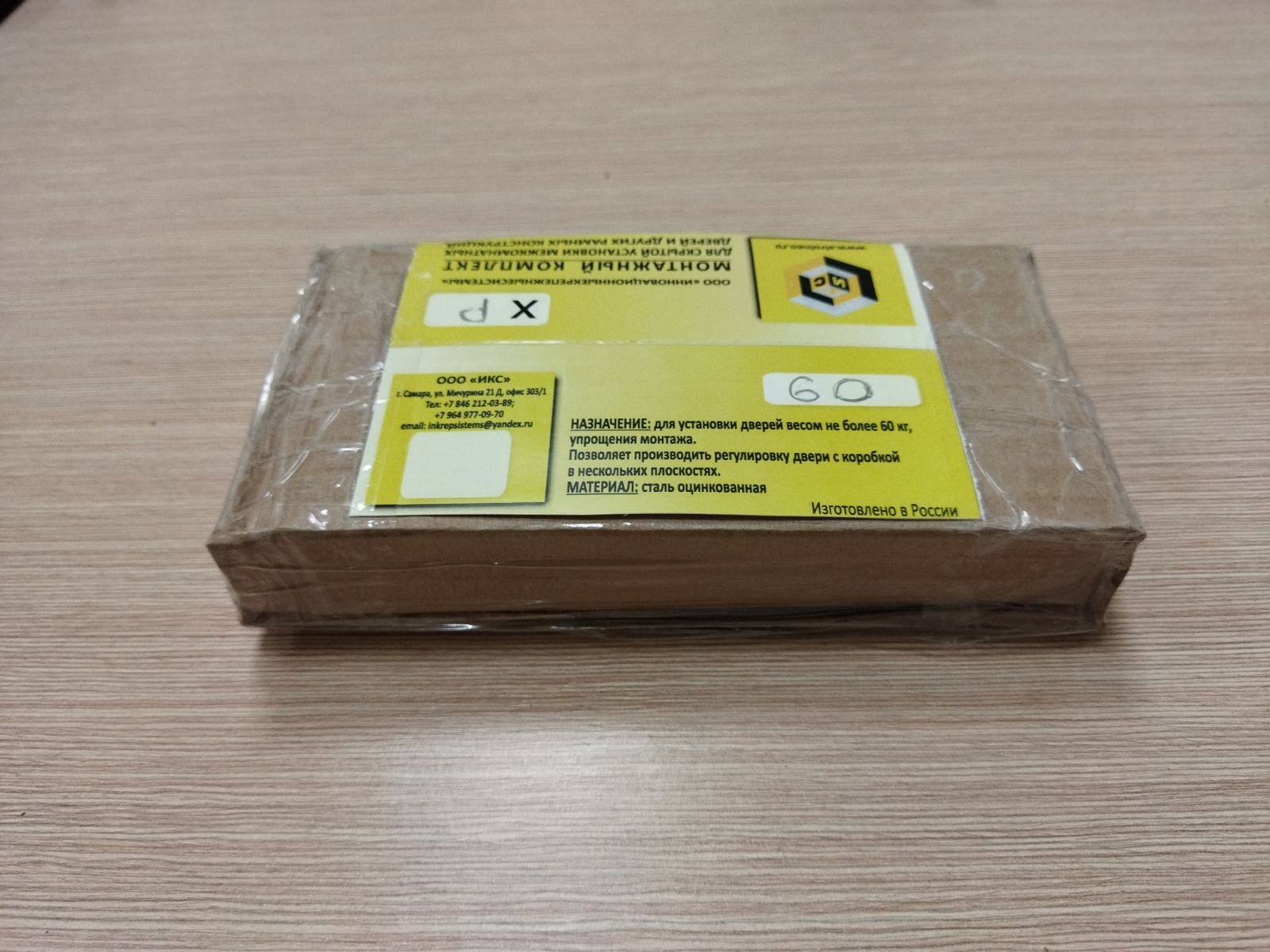 Комплект Для Установки Межкомнатных Дверей Купить
