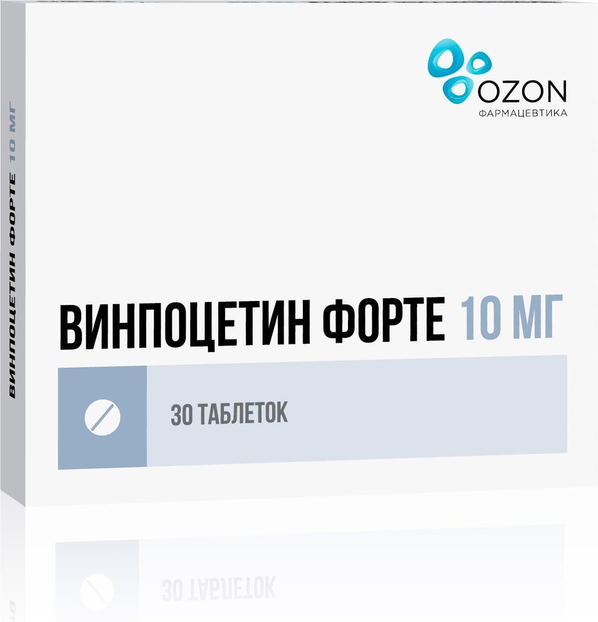 Винпоцетин Форте, таблетки 10 мг, 30 штук — купить в интернет-аптеке OZON.  Инструкции, показания, состав, способ применения