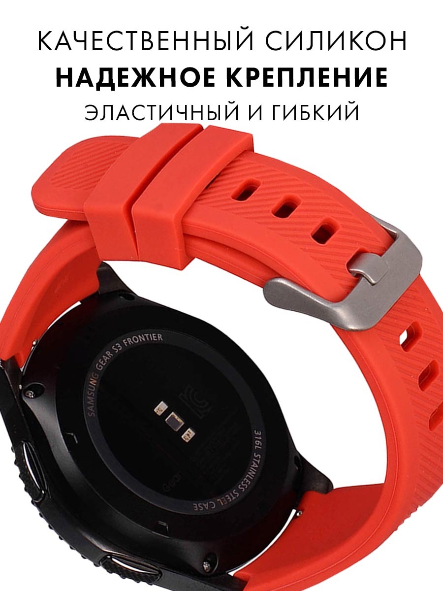 Huawei Watch Gt 2 Pro Ремешок