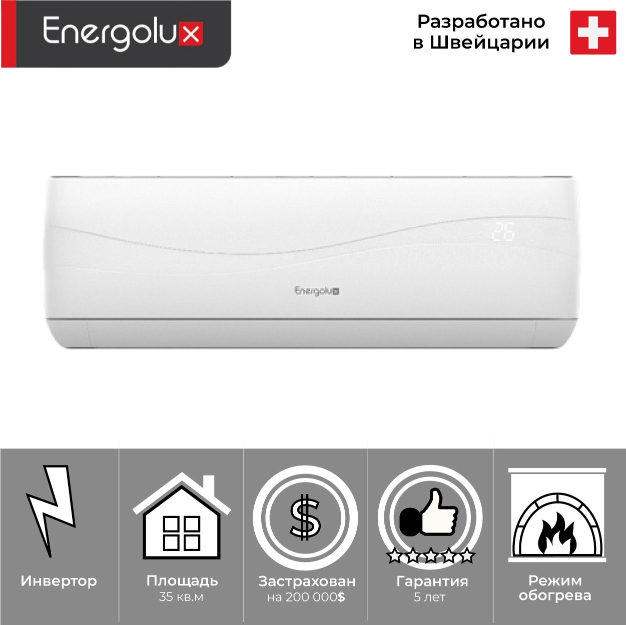 Energolux lausanne sas09l4 a sau09l4 a. Energolux Lausanne sas07l4-a/sau07l4-a. Energolux Lausanne sas07l4-a компрессор. Сплит-система Energolux sas09l4-a/sau09l4-a. Energolux Zurich sas12z4-ai/sau12z4-ai.