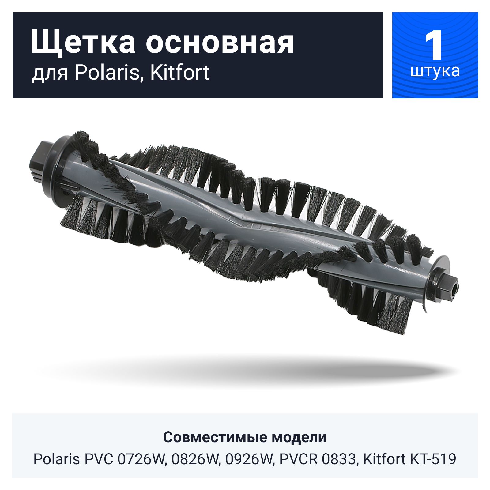 Пылесос Polaris Pvc 0726w Купить