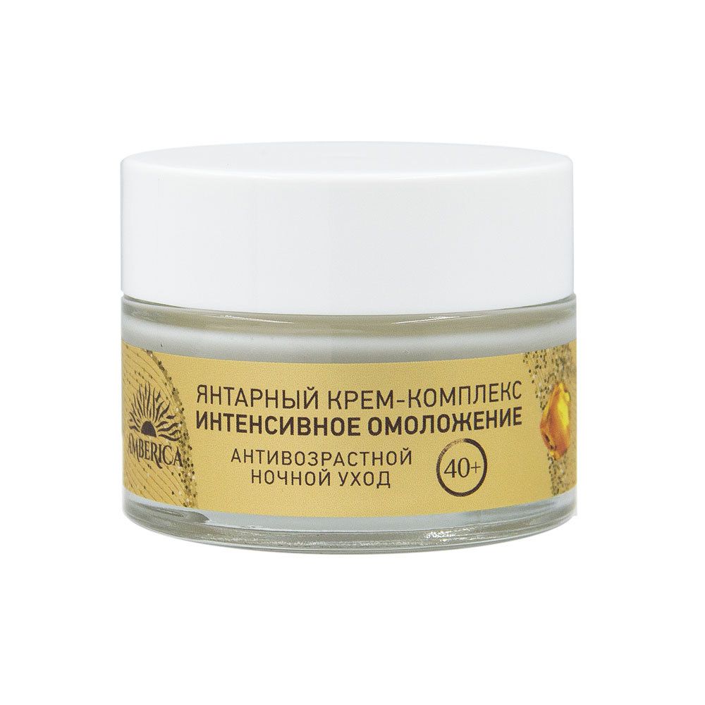 Крем амберика. Крем амберика. Янтарная маска для лица amberica. Амберика крем янтарный. Крем янтарь.