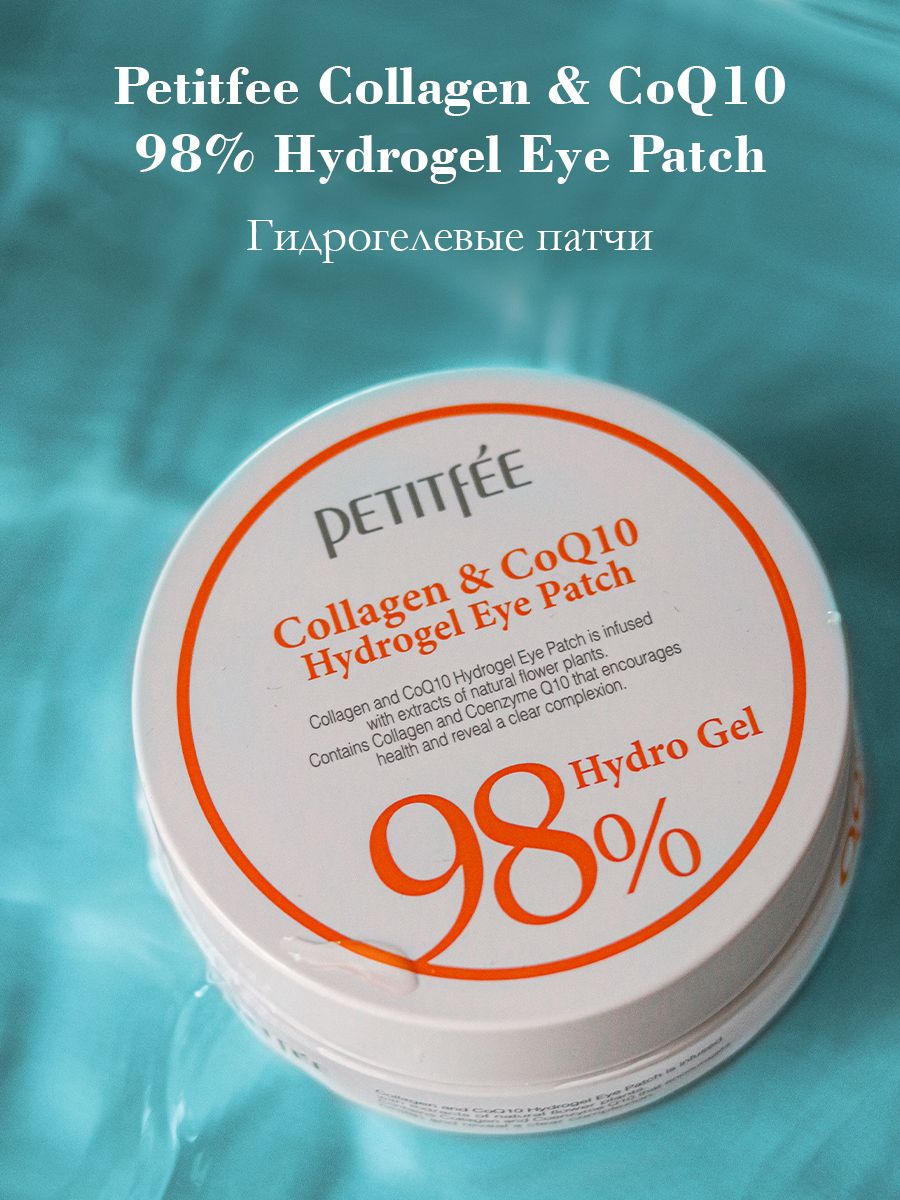 Petitfee Гидрогелевые патчи для глаз с коллагеном и коэнзимом Collagen & Co Q10 Hydroge Eye Patch