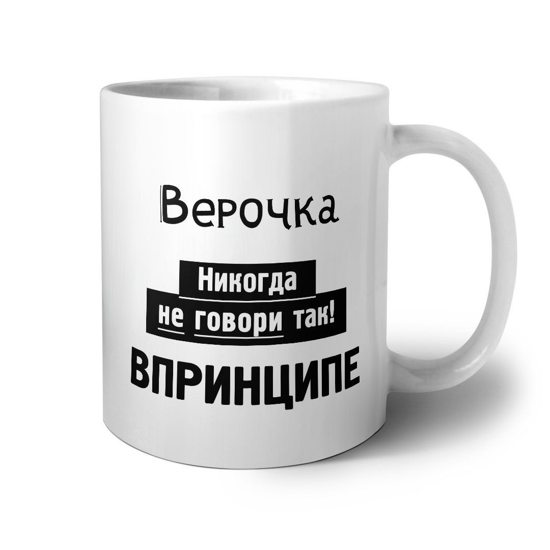 Что делать чернышевский анализ. Верочка анализ. Верочка анализ. Верочка куприн куст сирени. Верочка анализ.