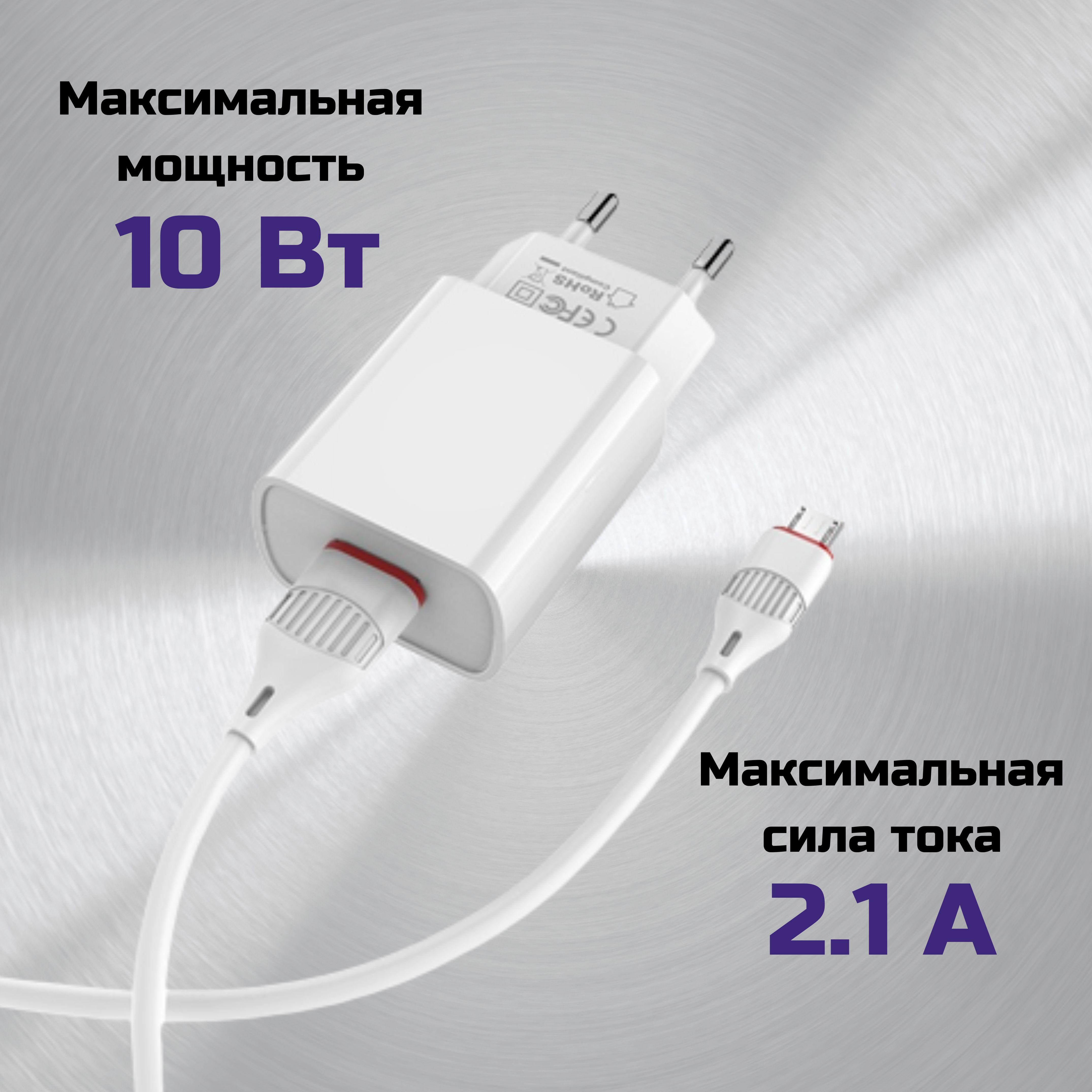 Borofone зарядка айфон. Borofone ba20a Micro White.