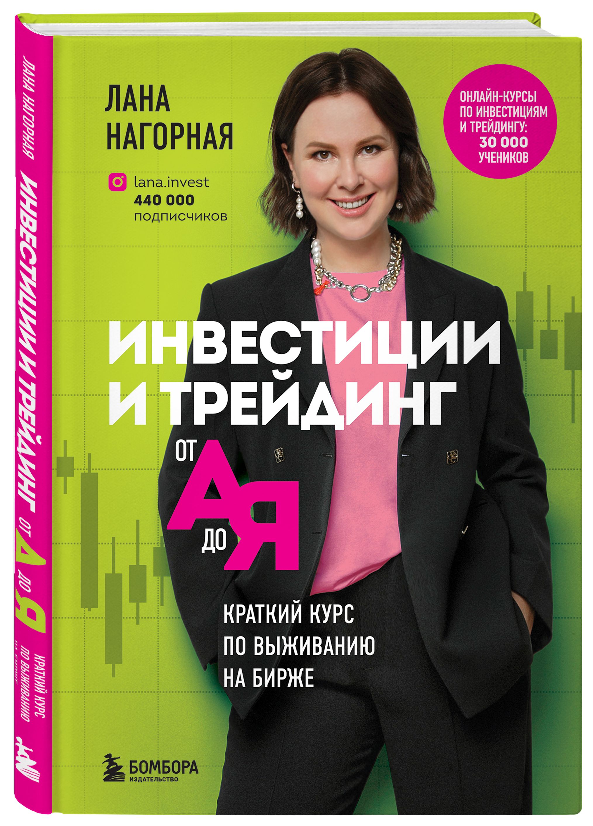 купить с доставкой по выгодным ценам в интернет-магазине OZON