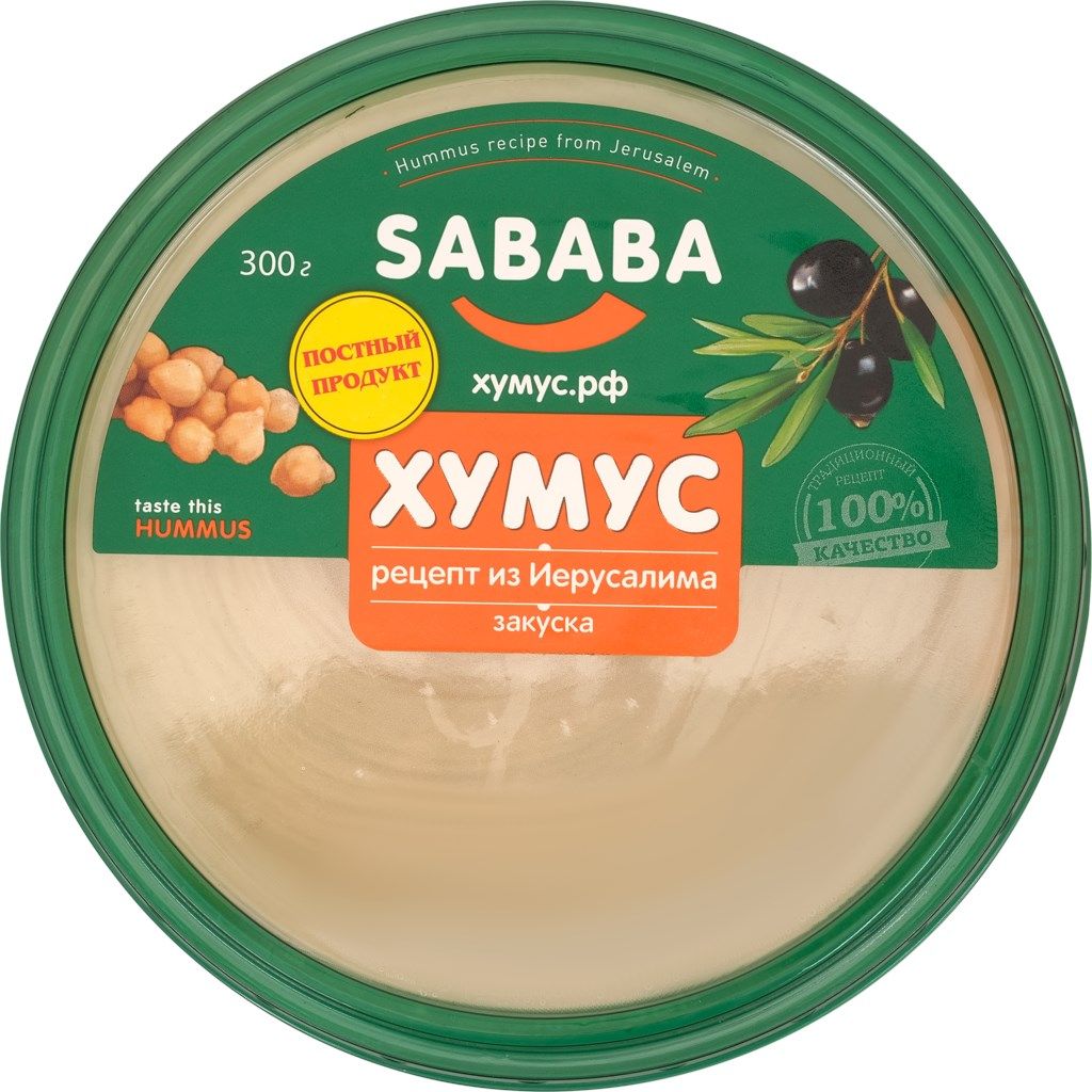 Хумус из Иерусалима Sababa