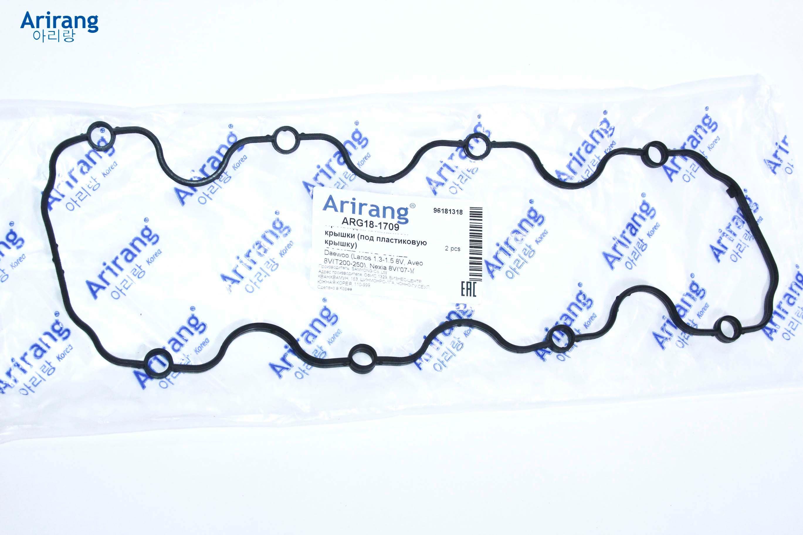 прокладка клапанной крышки нексия 8 кл. 5 8v. 5 8 кл артикул. прокладка клапанной нексия 8кл. прокладка крышки клапанов daewoo nexia.