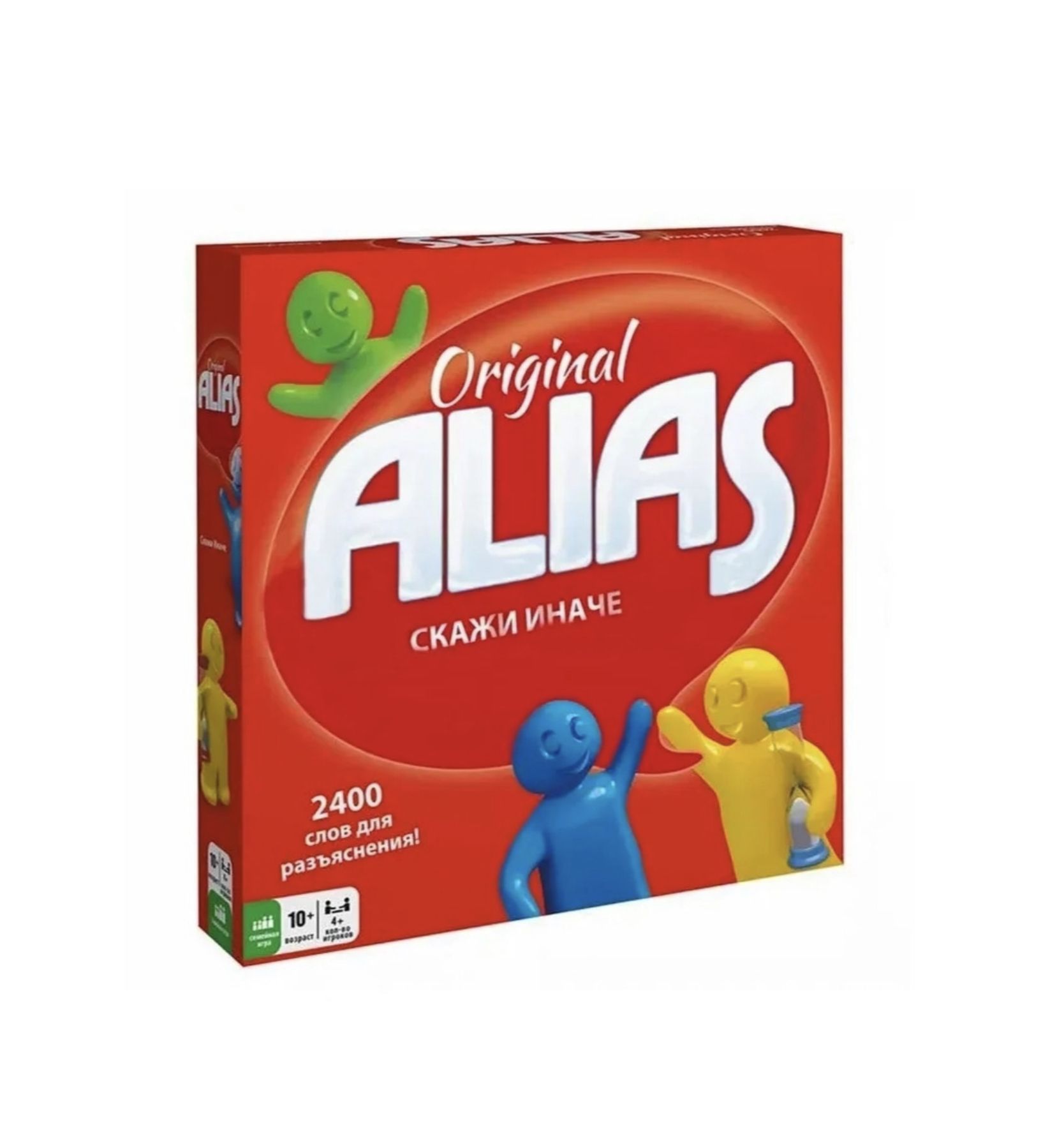 Алиас домена. Элиас игра. Алиас настольная игра. Alias для детей. Настольная игра alias скажи иначе.