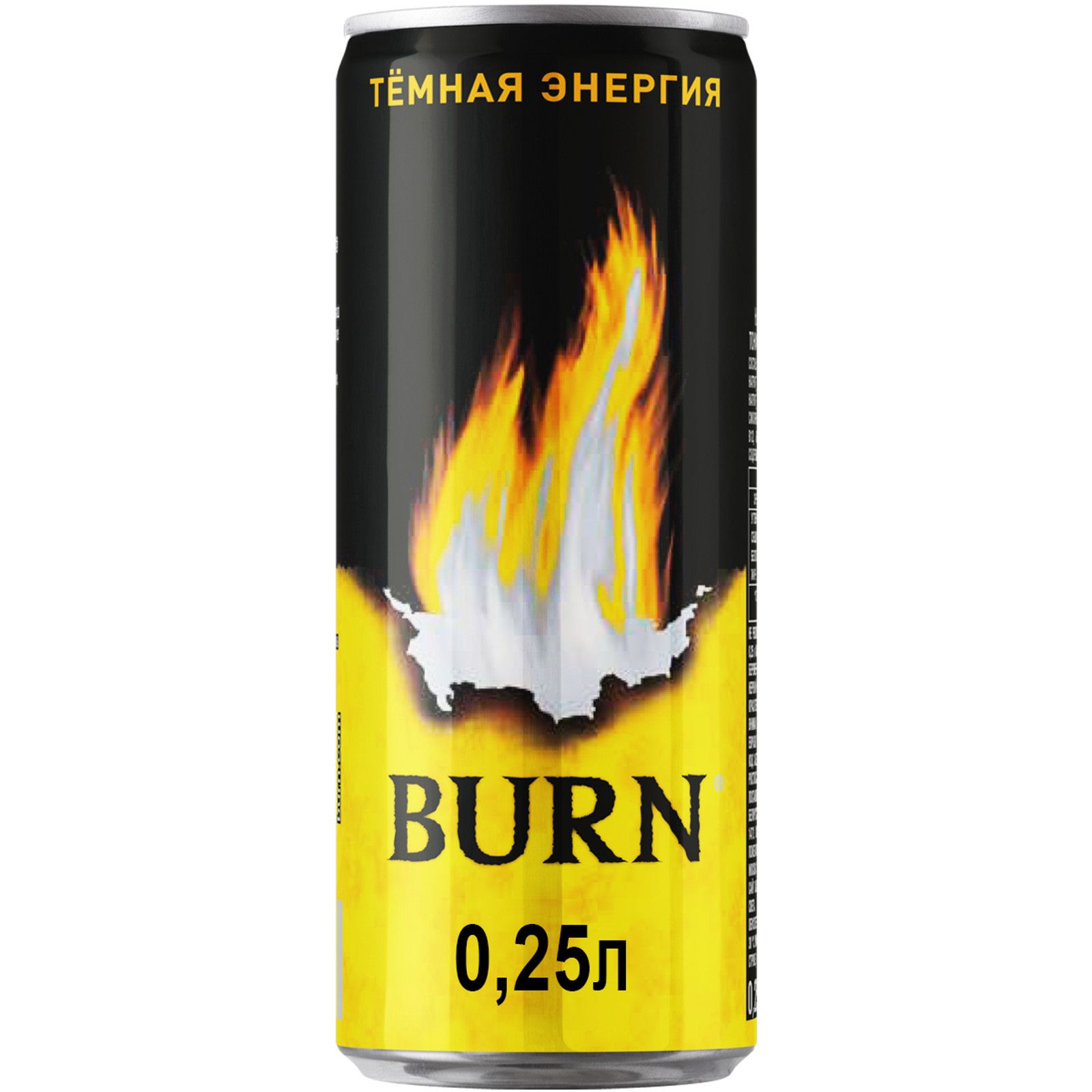 Берн энергетик. Burn Энергетик. Burn темная энергия. Burn 0.25 темная энергия. Burn тёмная энергия 0,33.