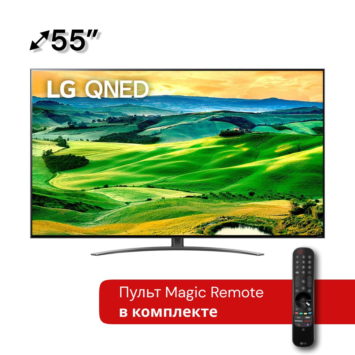 Lg Qned 55qned816qa Купить