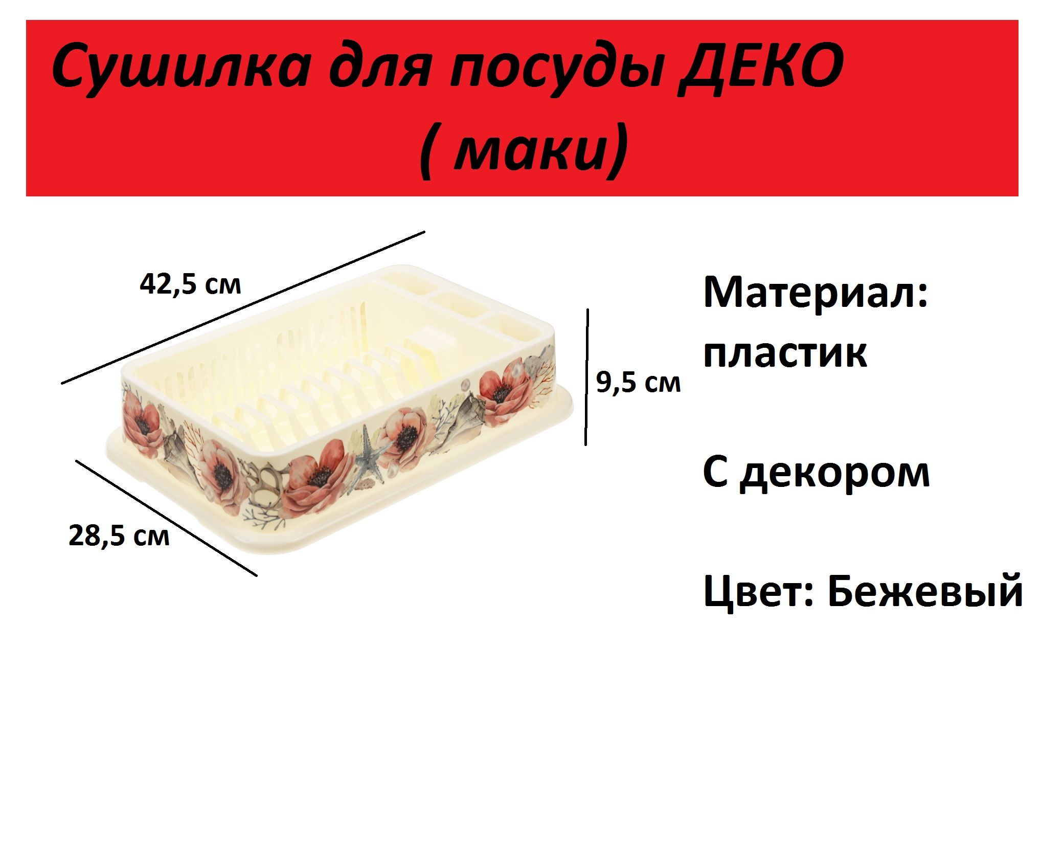 Сушилка суши отзывы нижний новгород фото 80