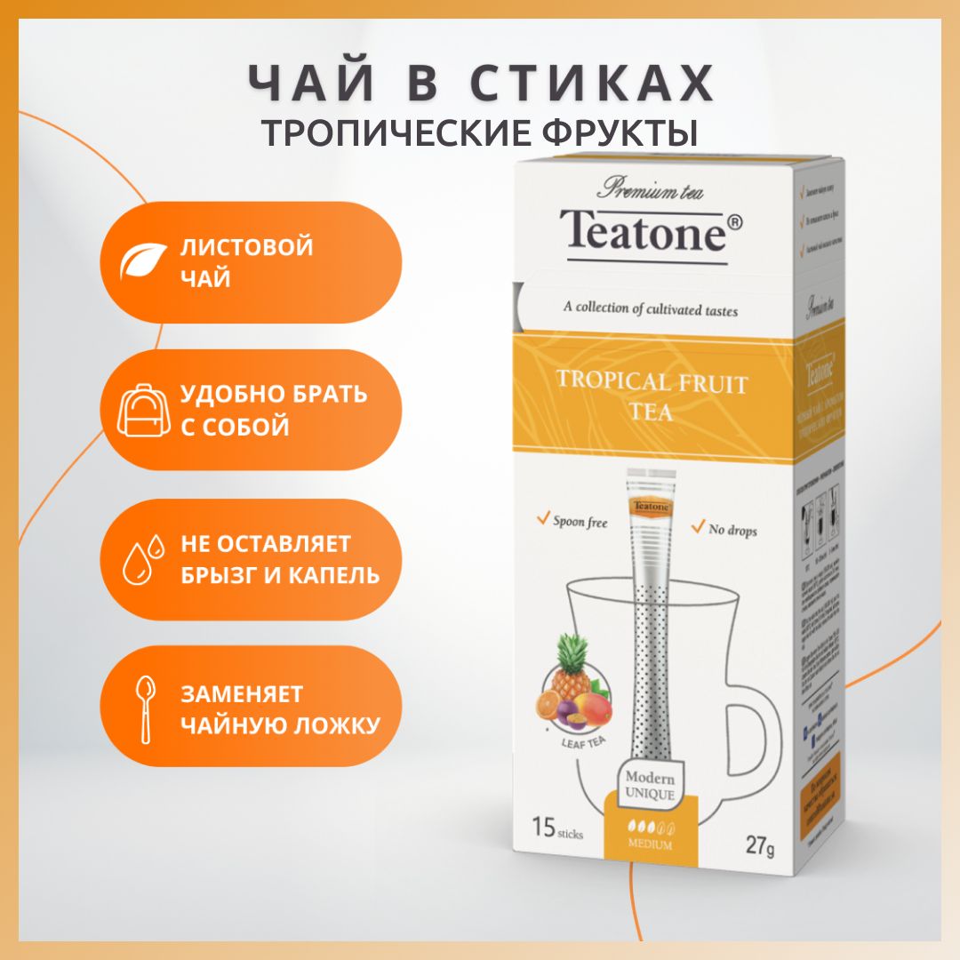 Teatone Чай Где Купить